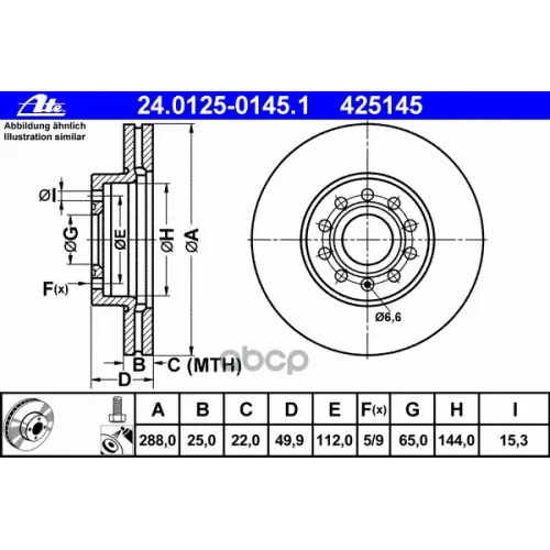 Диск Торм.пер.audi A3/Vw Golf V,Caddy,Touran 03=> Ate 24.0125-0145.1