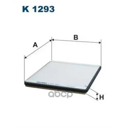 Фильтр Салонный Filtron Filtron 