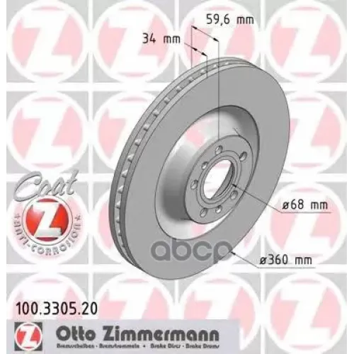 Диск Тормозной Audi A8 02- Перед.вент.coat Z Zimmermann 