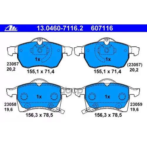 Колодки Тормозные Дисковые Ate 13.0460-7116.2