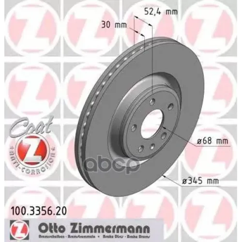 Диск Тормозной Audi A4/A5/A6/A7/Q5 07- Перед.вент.coat Z Zimmermann 