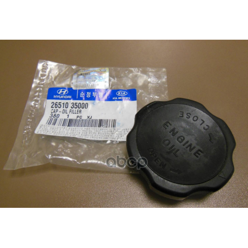 Крышка Маслозаливной Горловины Hyundai-KIA 