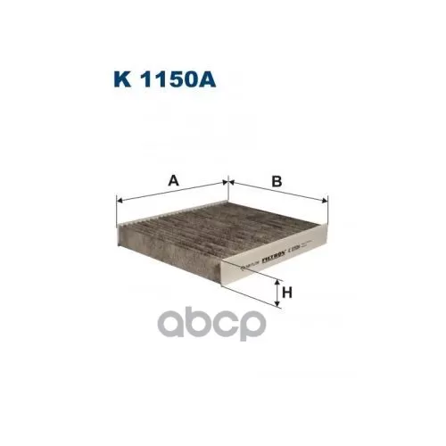 Фильтр Салона Угольный Filtron 