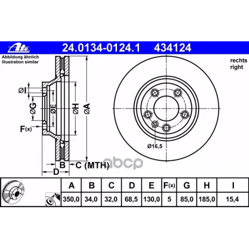 Диск Тормозной Ate 24.0134-0124.1