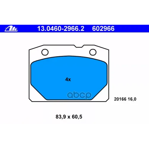 Колодки Тормозные Дисковые Ate 13.0460-2966.2