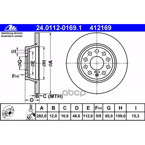Диск Торм. Зад. Audi A3/Vw Golf V/Jetta/Passat/Touran 2003=> Ate 24.0112-0169.1