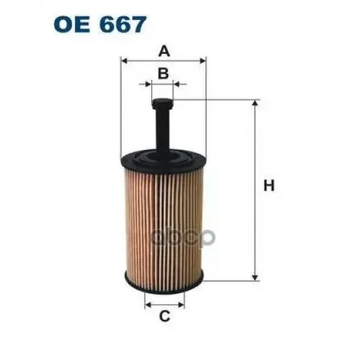 Фильтр Масляный Psa C2/C3/106/206/306/307 96- Filtron 