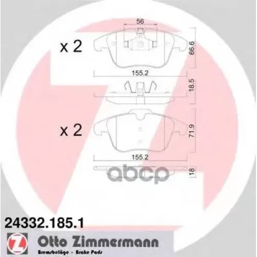 !Колодки Тормозные Psa C5 08- 1.6/1.8/2.0 Пер. Zimmermann 