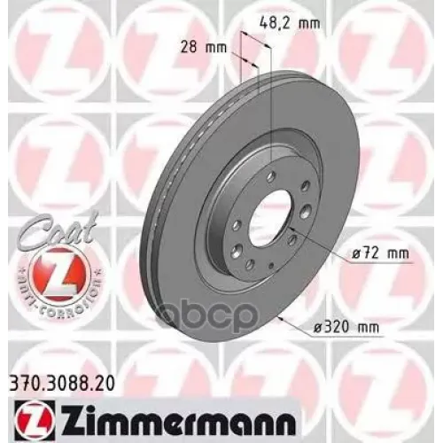 Диск Тормозной (Цена За 1 Шт.) Zimmermann 370.3088.20