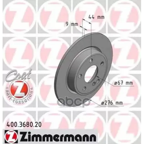 Диск Тормозной Mb A-Class(W176)/B-Class(W246) 11- Задн. Coat Z Zimmermann 