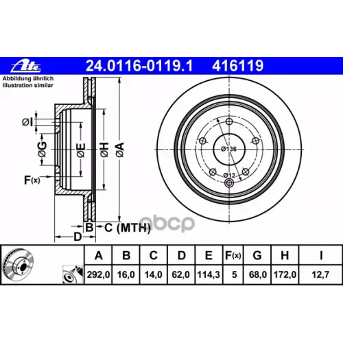 Диск Тормозной Ate 24.0116-0119.1