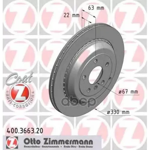 Диск Тормозной (Цена За 1 Шт.) Zimmermann 400.3663.20
