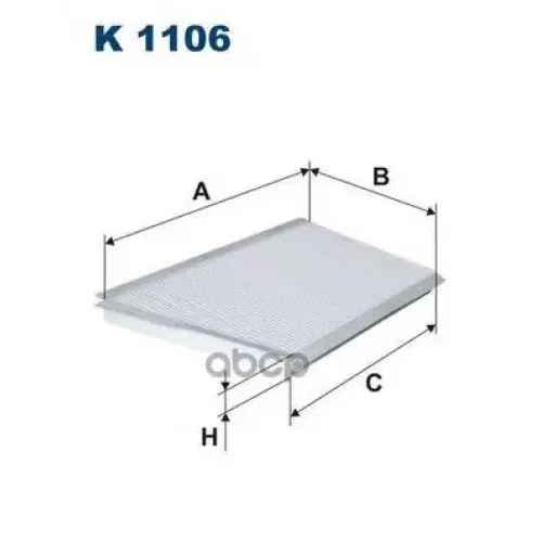 Фильтр Салона Mb W203 C180-C320 Filtron K 1106