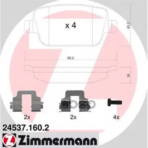 Колодки Тормозные Дисковые Zimmermann 24537.160.2