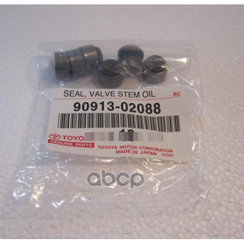 Колпачок Маслосьемный TOYOTA 