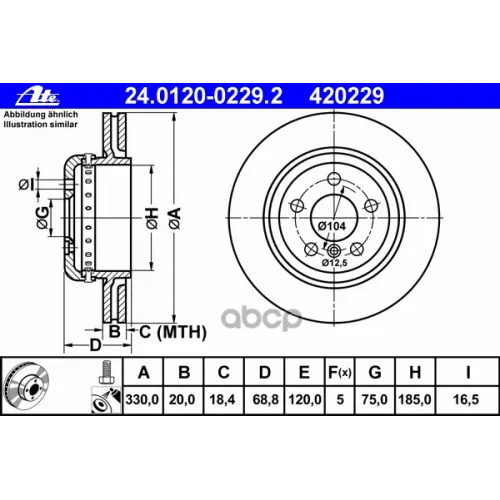 Диск Тормозной Bmw 5(F10) 10- Зад. Составной 330 Мм. Ate 