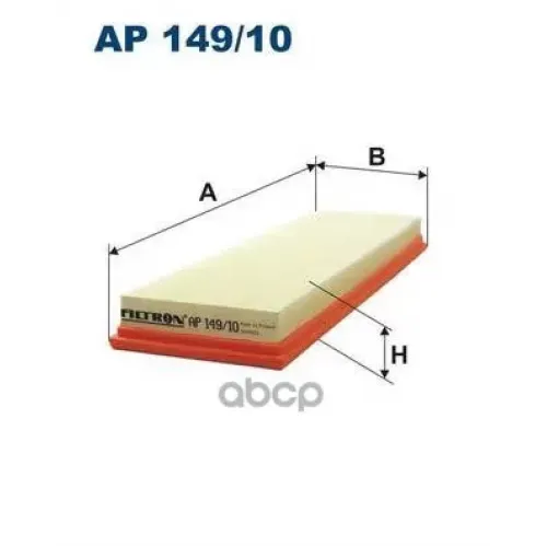 Фильтр Воздушный Filtron AP149/10