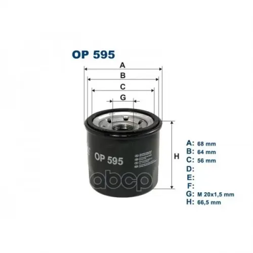 Фильтр Масляный Filtron 