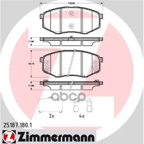 Колодки Тормозные Дисковые Zimmermann 25187.180.1