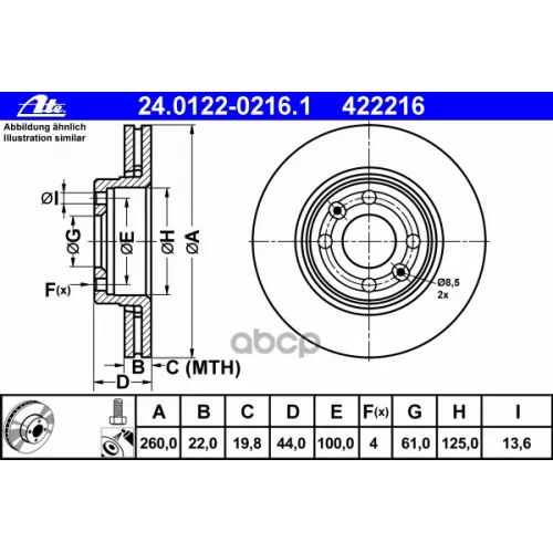 Диск Тормозной Ate 24.0122-0216.1