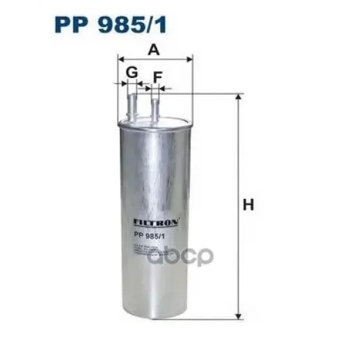 Фильтр Топливный Filtron PP985/1