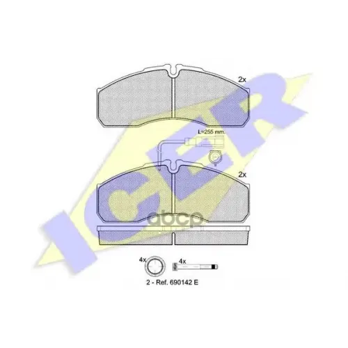 Тормозные Колодки Передние Icer 