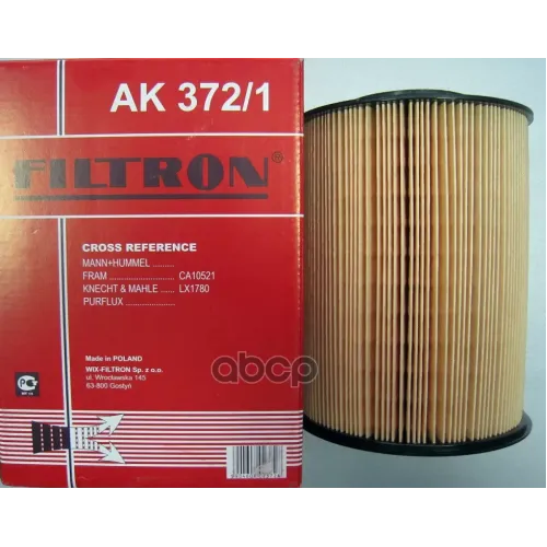 Фильтр Воздушный Ford/Mazda Focus 2/Focus 3/Kuga/3 04- 1.4-2.0 Filtron 