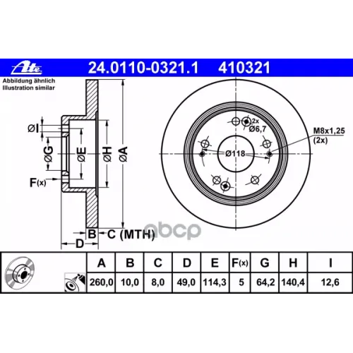 Диск Тормозной Ate 24.0110-0321.1