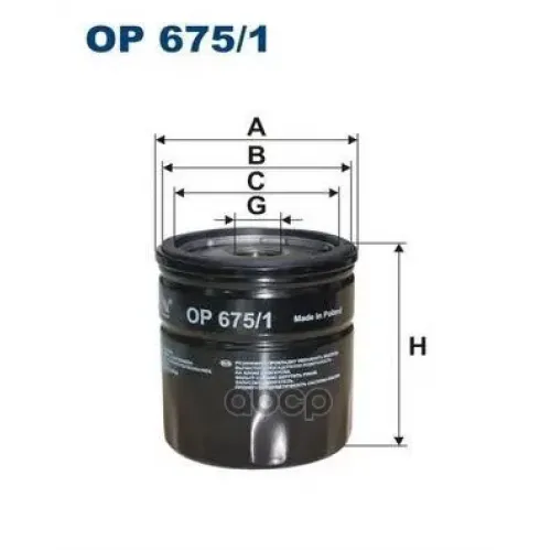 Фильтр Масляный Filtron OP675/1