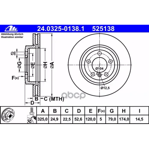 Диск Тормозной Ate 24.0325-0138.1