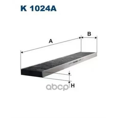 Фильтр Салона Ford/Vw Galaxy/Sharan -10 Угольный Filtron 