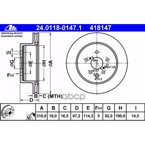 Диск Тормозной Lexus Gs/Is 05- Задн. Ate 