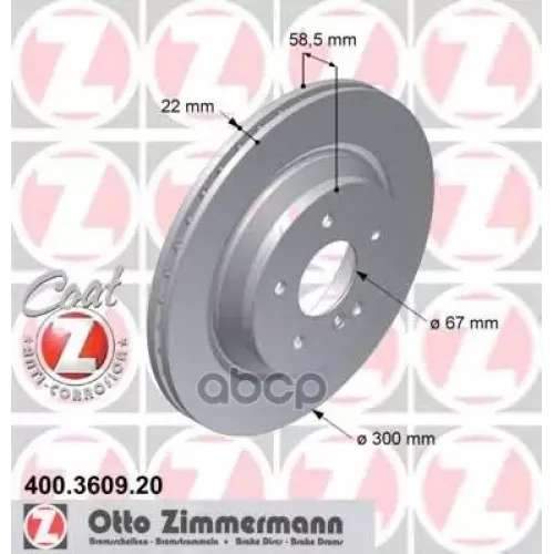Диск Тормозной Mb S-Class(W220/C215) 98- Задн.вент. Coat Z Zimmermann 