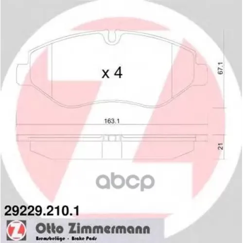 Колодки Тормозные Дисковые Zimmermann 29229.210.1