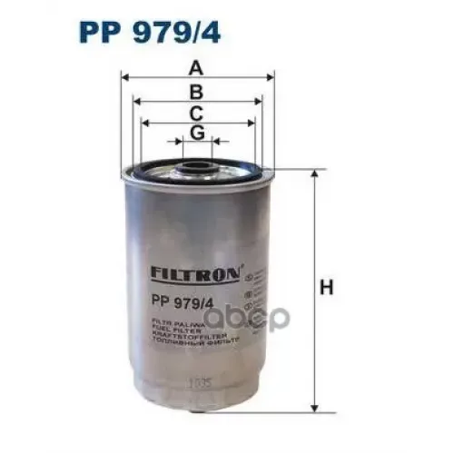 Фильтр Топливный Filtron PP979/4