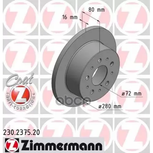 Диск Тормозной Psa/Fiat Jumper/Boxer/Ducato 06- Задн.coat Z Zimmermann 