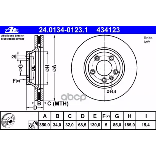 Диск Тормозной Ate 24.0134-0123.1