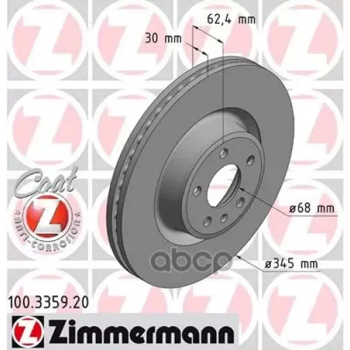 Диск Тормозной Audi A6 12- Задн.вент.coat Z Zimmermann 