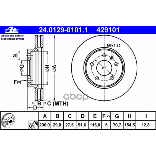 Диск Тормозной Ate 24.0129-0101.1