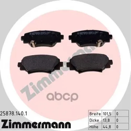 Колодки Тормозные Дисковые Zimmermann 25878.140.1