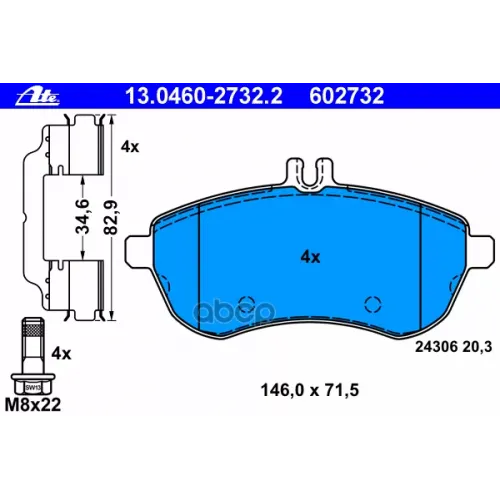 Колодки Тормозные Дисковые Ate 13.0460-2732.2