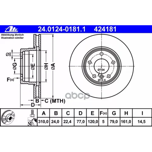 Диск Тормозной Ate 24.0124-0181.1