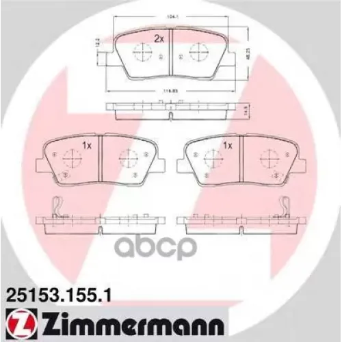 Колодки Тормозные Дисковые Zimmermann 25153.155.1