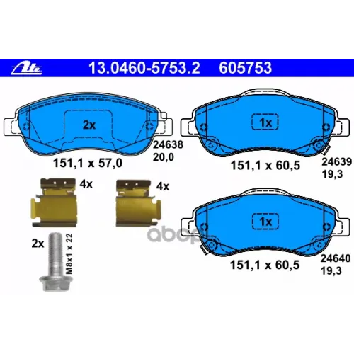 Колодки Тормозные Дисковые Ate 13.0460-5753.2