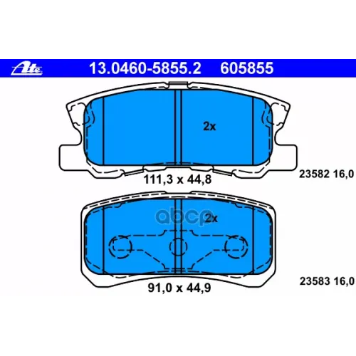 Колодки Тормозные Дисковые Ate 13.0460-5855.2