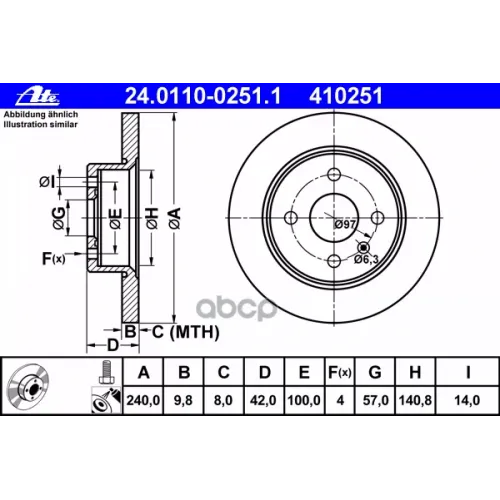 Диск Тормозной Ate 24.0110-0251.1