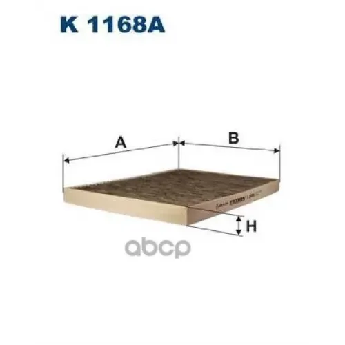 Фильтр Салона Chrysler Voyager 01- Угольный Filtron K 1168A