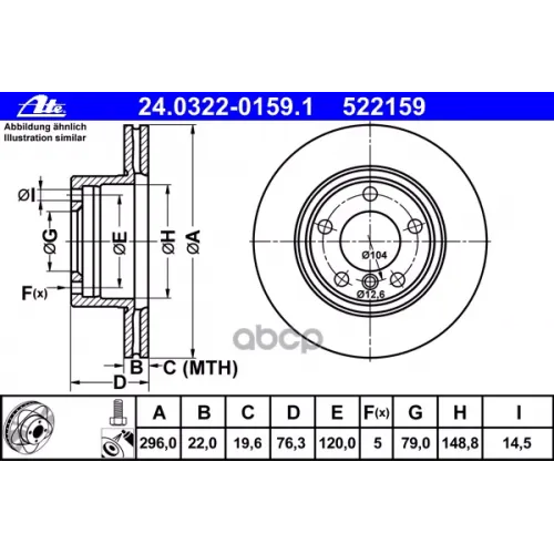 Диск Тормозной Ate 24.0322-0159.1