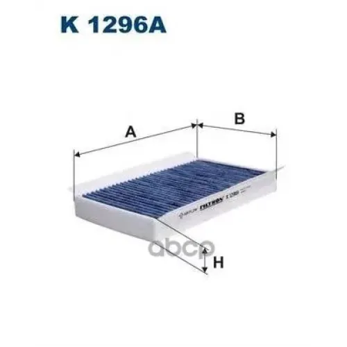 Фильтр Салона Угольный Filtron 