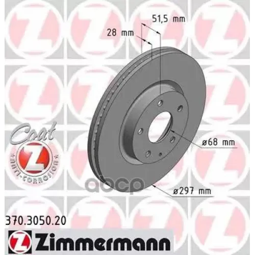 Диск Тормозной Mazda 6/Cx-5 11- Перед.вент.coat Z Zimmermann 